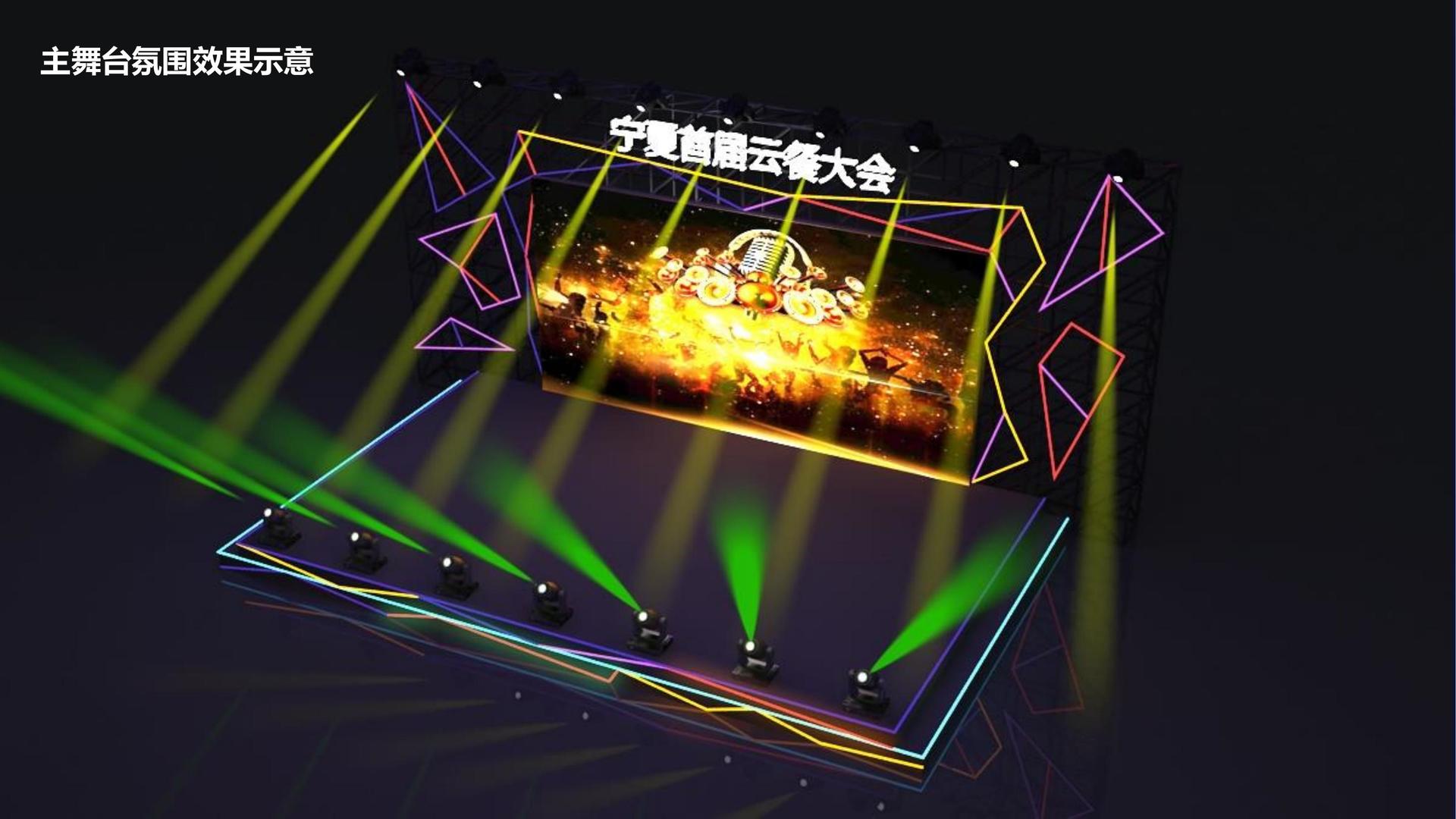 领航国际与国家大剧院达成战略合作