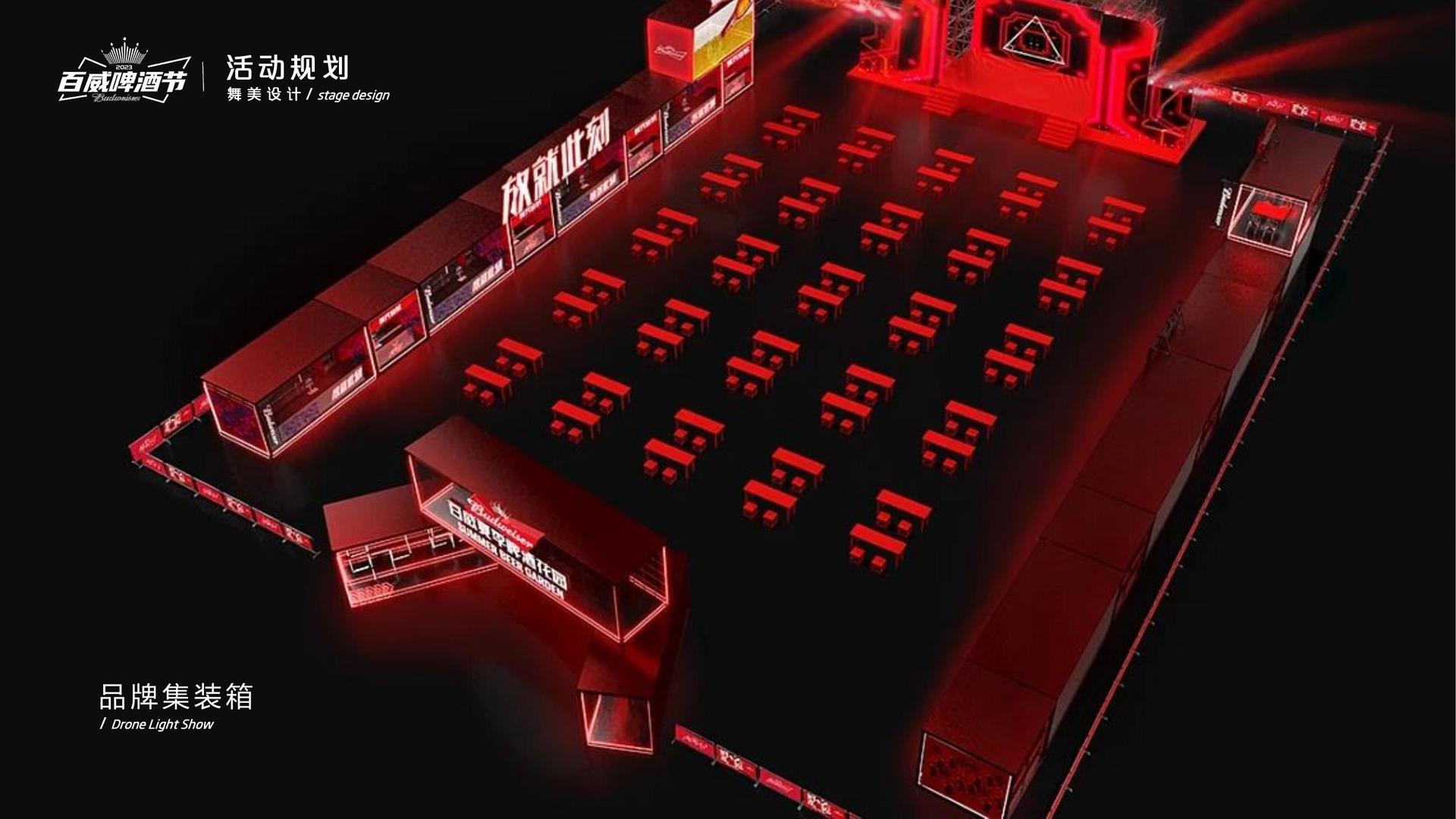 领航文化完成重点文化项目阶段性成果发布